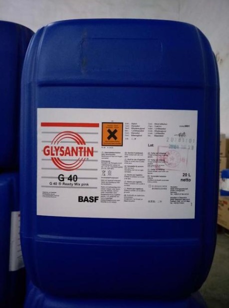 巴斯夫防冻液 Glysantin G64 冷却液G64 - 白炭黑_炭黑_增塑剂_阻燃剂_敬益新材料
