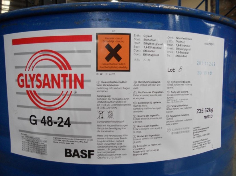 巴斯夫防冻液 Glysantin G64 冷却液G64 - 白炭黑_炭黑_增塑剂_阻燃剂_敬益新材料