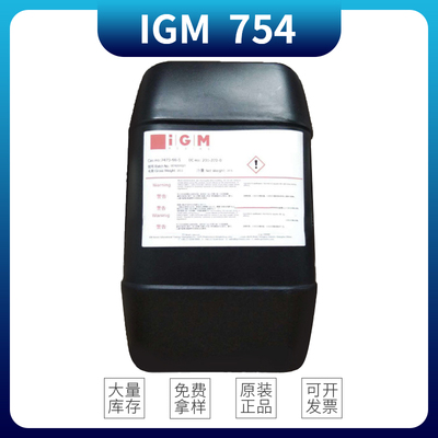 巴斯夫光引發劑IRGACURE 754原裝 IGM Omnirad表干快低黃變低氣味