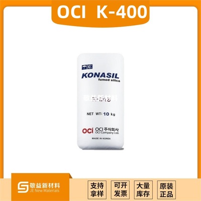 K-400防沉、增稠、補強、觸變劑的親水型白碳黑