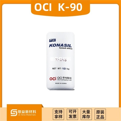 K-90韓國OCI 增稠放流掛