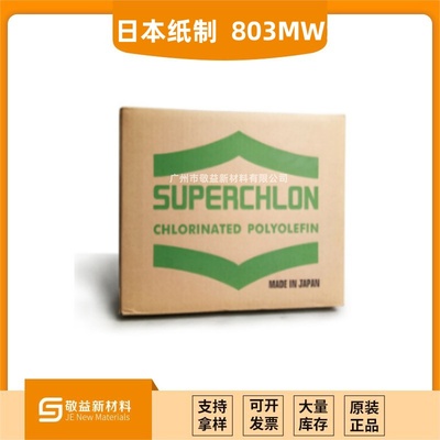 NIPPON PAPER 制紙 SUPERCHLON?803MWS
