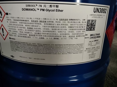 Dow PM Monopropylene Glycol