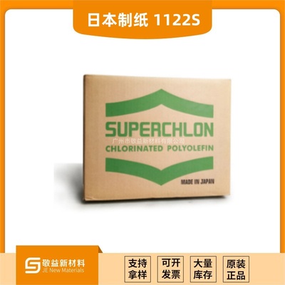 NIPPON PAPER 制紙 SUPERCHLON?1122S
