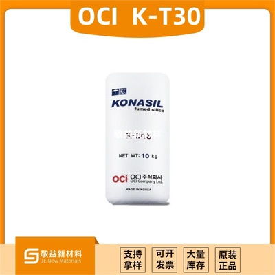 K-T30流變和觸變性助劑