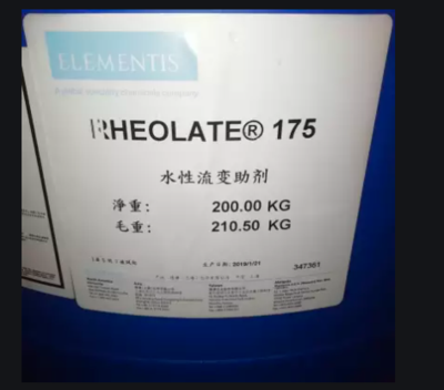 Elementis海明斯德謙 &nbsp;&nbsp;羥基丙烯酸樹脂 &nbsp;Hypomer FS-4660
