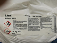 巴斯夫阻燃剂 Melapur 200-70 高效塑料无卤