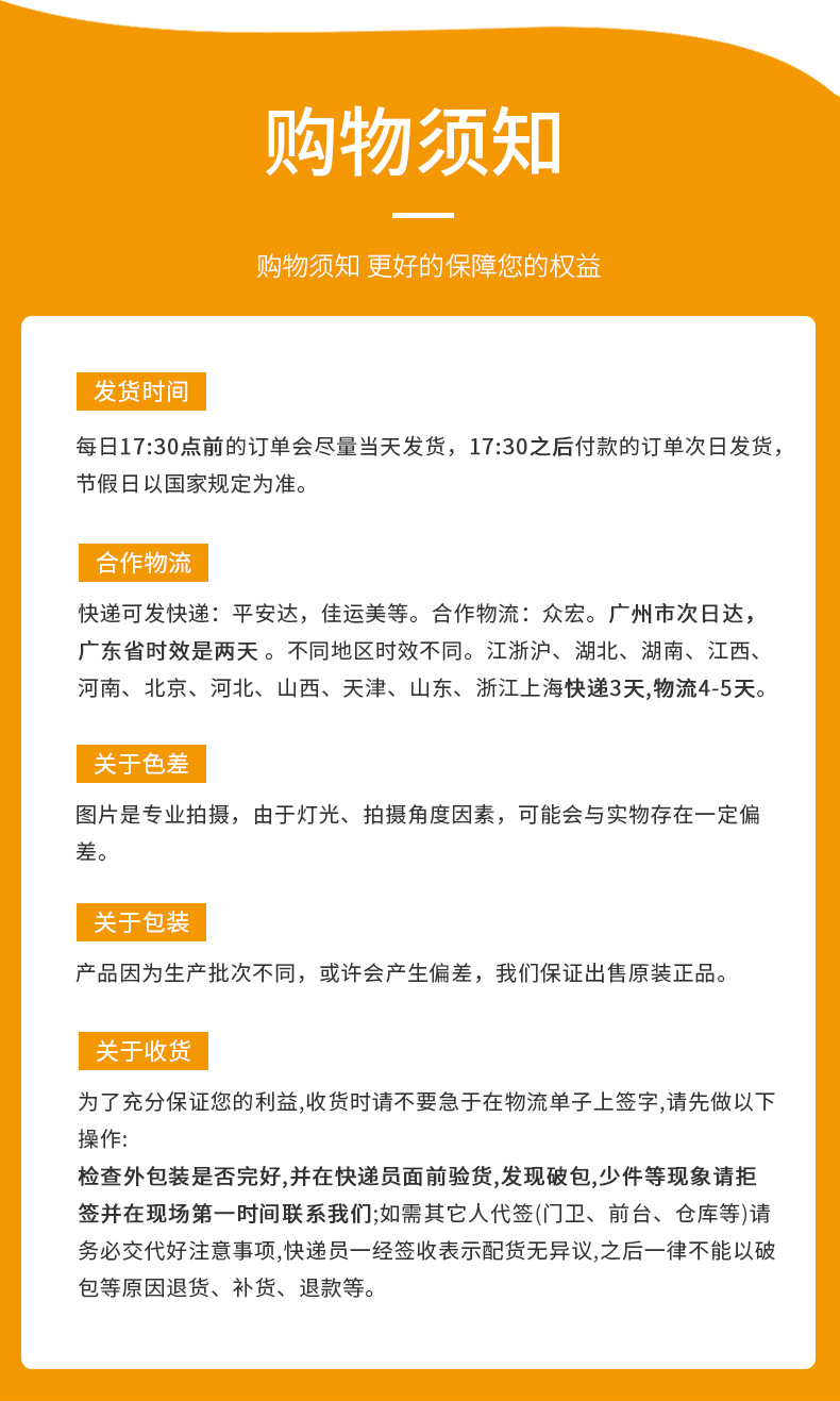 详情6