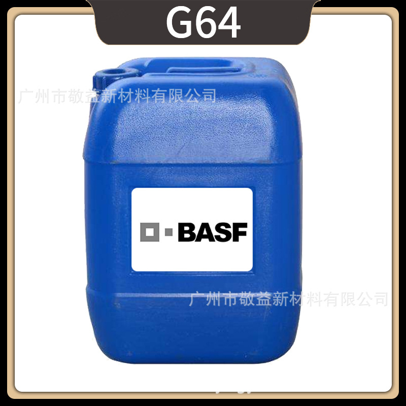 Антифриз glysantin g64