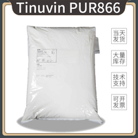 德国光稳定剂TinuvinPUR866 紫外线吸收剂866