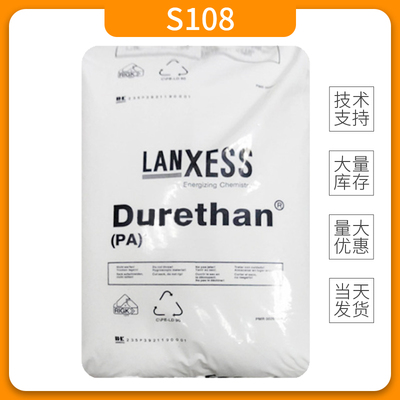 德国朗盛离子交换树脂Lewatit MonoPlus S108 食品级软化树脂