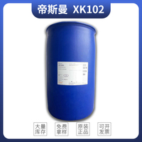 帝斯曼水性丙烯酸乳液 XK-102 高光，高透明性，结合力好