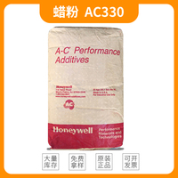 霍尼韦尔蜡粉Honeywell A-C 330氧化聚乙烯均聚物