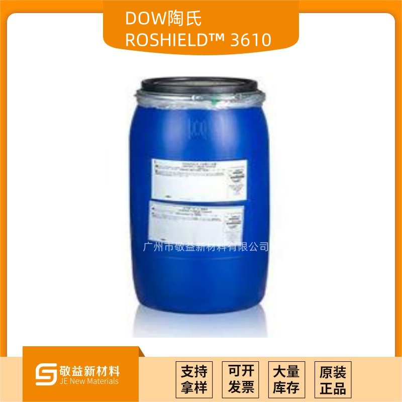 Odi Roshield DOW陶氏(罗门哈斯) 丙烯酸乳液 ROSHIELD™ 3610 - 气相二氧化硅,炭黑,消光粉,氯化聚丙烯树脂-专业化工原料供应商-敬益新材料