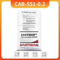 伊仕曼醋酸丁酸纤维素CAB-551-0.2 相容性好，粘度低