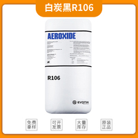 德国赢创德固赛白炭黑R106 气相二氧化硅R106 疏水型白碳黑R106