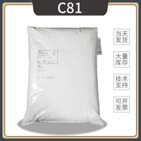 德国紫外线吸收剂C81 (UV531) 光稳定剂