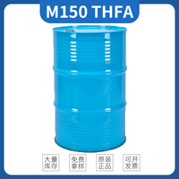 MIRAMER M150（THFA）美源MIWON单官能团丙烯酸酯