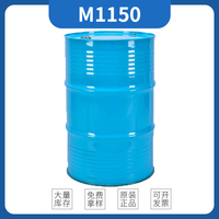 MIRAMER M1150（TBCHA） 美原 MIWON单官能团丙烯酸酯