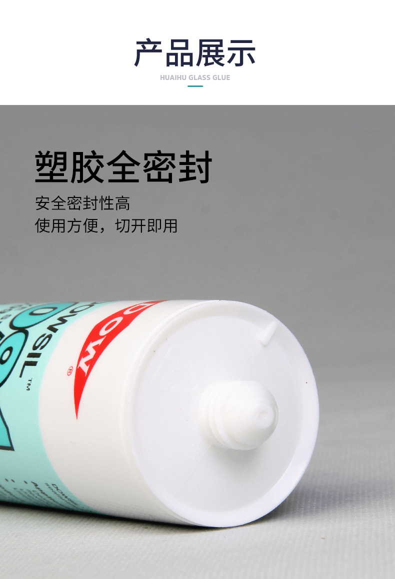 详情图_8.jpg
