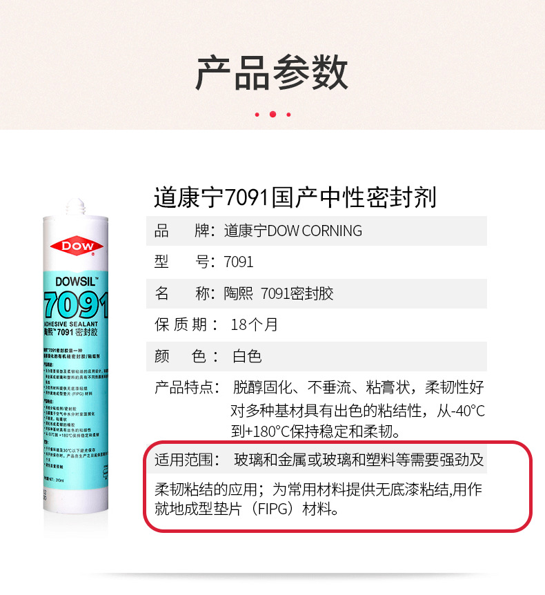 详情图_7.jpg