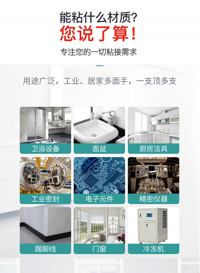 详情图_3.jpg
