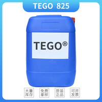 赢创德固赛迪高消泡剂TEGO Foamex 825 高相容性高消泡性正货原装