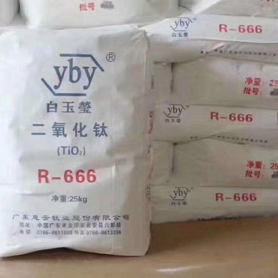 广东惠云钛白粉金红石型 R-668