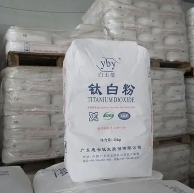 广东惠云钛白粉金红石型 R-18
