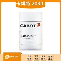 CAB-O-SIL®2030涂料复合材料