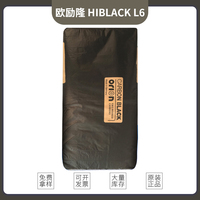 欧励隆导电炭黑L6 防静电 涂料溶剂型 水性粉末涂料炭黑L6