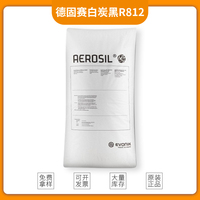 德国赢创德固赛白炭黑AEROSIL R812 疏水型二氧化硅AEROSIL R812