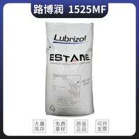 路博润Lanco 1525MF 蜡粉 分散剂 提升耐磨性、滑爽性