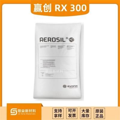 AEROSIL RX 300