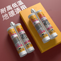 西卡Sika美缝剂858E