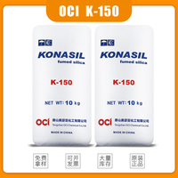 OCI纳米二氧化硅K150 玻璃胶胶粘剂专用白炭黑K150 亲水白炭黑