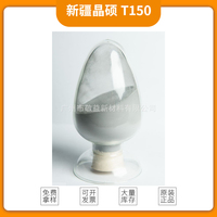 新疆晶硕气相二氧化硅T150 密封胶油墨电池高纯度白炭黑T150