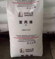 【上海石化聚丙烯树脂 M800E】上海石化聚丙烯PP树脂 M800E