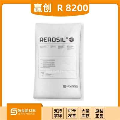 AEROSIL® R 8200