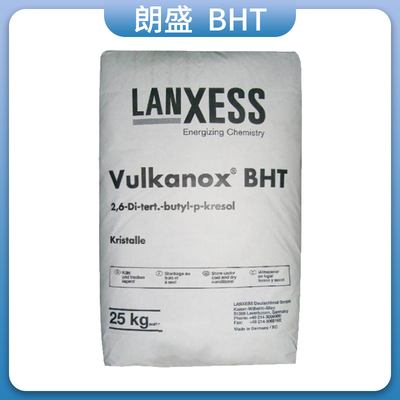 德国朗盛抗氧剂PUROLANX BHT（食品级）抗氧剂BHT