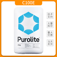 Purolite漂莱特离子交换树脂C100E原装