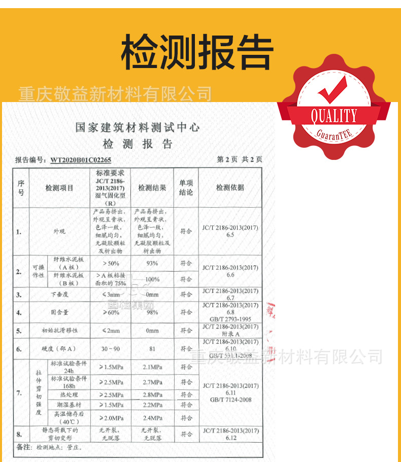 详情1.jpg
