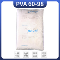 可乐丽聚乙烯醇PVA60-98 日本聚乙烯醇PVA60-98 聚乙烯醇124