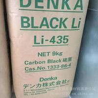 日本DENKA碳黑 电池导电剂乙炔炭黑LI435