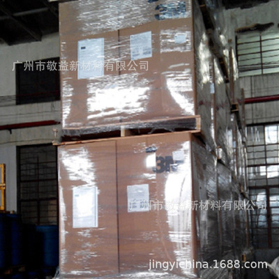 3MTM中空陶瓷微球系列G-3500（氧化硅铝陶瓷）