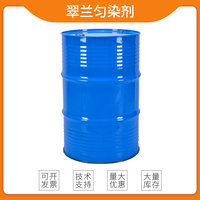 翠兰匀染剂