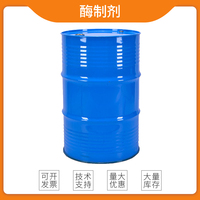 酶制剂