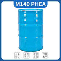 MIRAMER M140（PHEA）美源丙烯酸酯M140 单官能酯