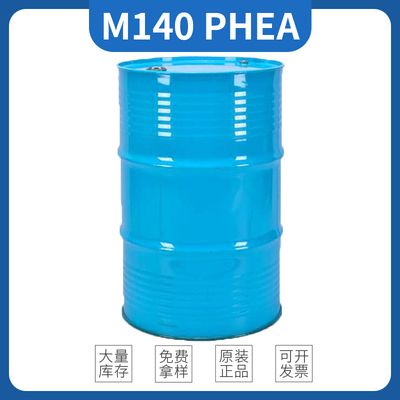 MIRAMER M140（PHEA）美源丙烯酸酯M140 单官能酯