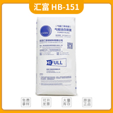 汇富疏水气相二氧化硅HB151疏水白炭黑HB151增稠触变剂
